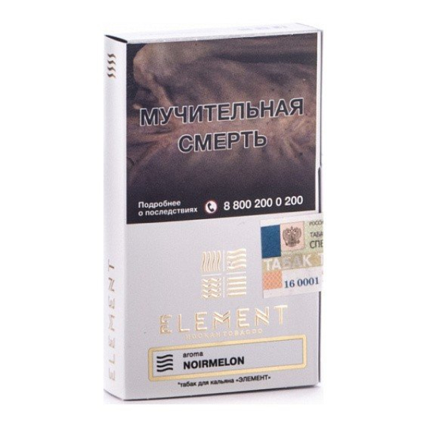 Табак Element Воздух Noir Melon 40 грамм в Нижнем Новгороде