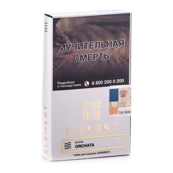 Табак Element Воздух Orchata 40 грамм в Нижнем Новгороде