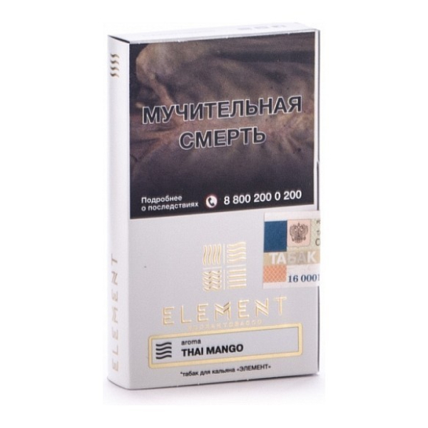 Табак Element Воздух Thai Mango 40 грамм в Нижнем Новгороде