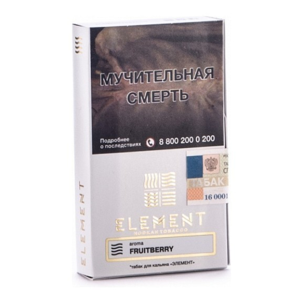 Табак Элемент Воздух Fruitberry 40 грамм в Нижнем Новгороде
