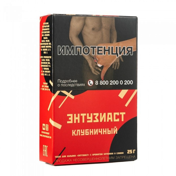 Табак ЭНТУЗИАСТ Клубничный 25 гр в Нижнем Новгороде