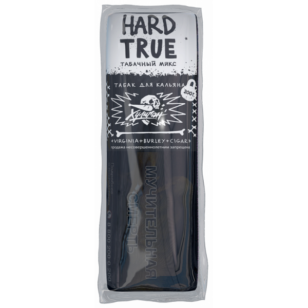Табак ХУЛИГАН Hard TRUE 200 гр в Нижнем Новгороде