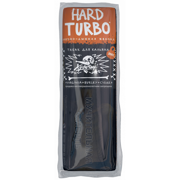 Табак ХУЛИГАН Hard TURBO 200 гр в Нижнем Новгороде