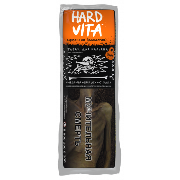 Табак ХУЛИГАН Hard VITA 200 гр в Нижнем Новгороде