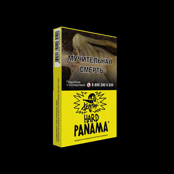 Табак ХУЛИГАН Hard PANAMA 25 гр в Нижнем Новгороде
