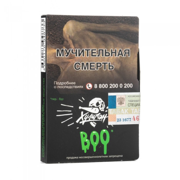 Табак Хулиган Boo (Яблоко Гранат) 30 гр в Нижнем Новгороде