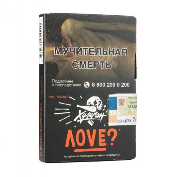 Табак Хулиган Love (Смородина ромашка) 30 гр в Нижнем Новгороде