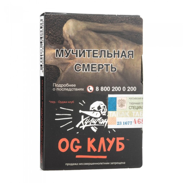 Табак Хулиган Og Клуб (Клубника ревень) 30 гр в Нижнем Новгороде