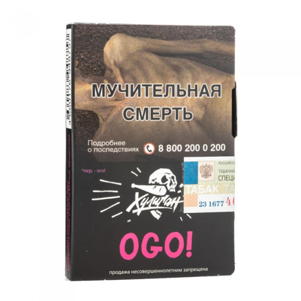 Табак Хулиган Ogo (сакура маракуйя) 30 гр в Нижнем Новгороде