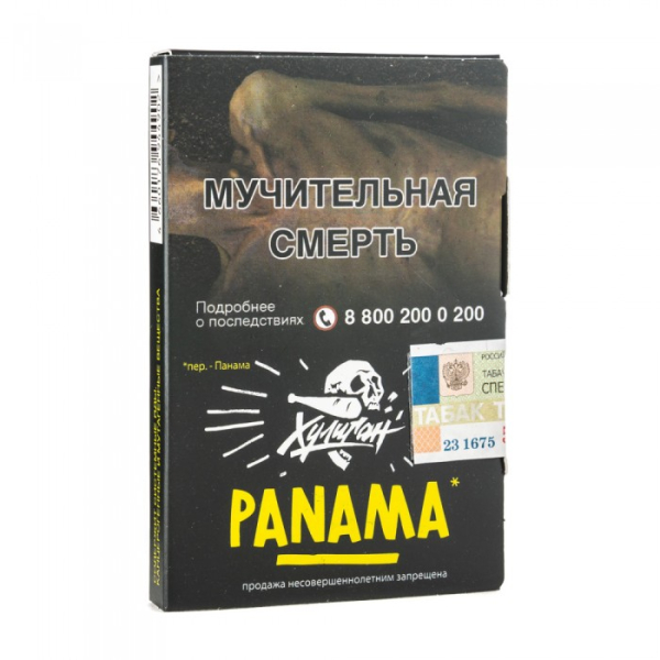 Табак Хулиган Panama (Фруктовый салатик) 30 гр в Нижнем Новгороде