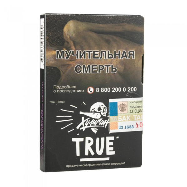 Табак Хулиган True (Табачный микс) 30 гр в Нижнем Новгороде