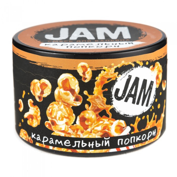 Смесь JAM Карамельный Попкорн 250 гр в Нижнем Новгороде