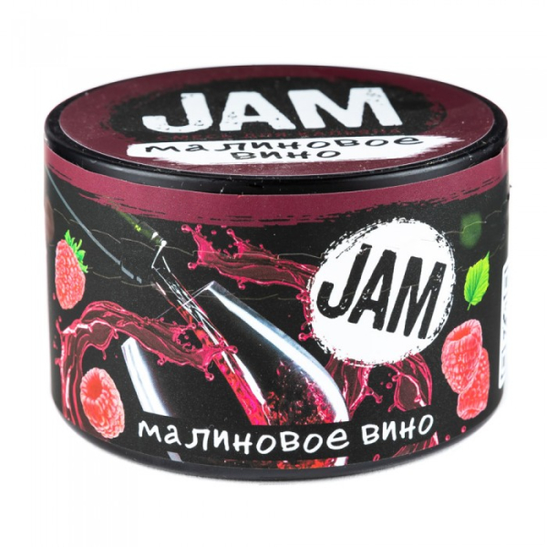 Смесь JAM Малиновое Вино 250 гр в Нижнем Новгороде