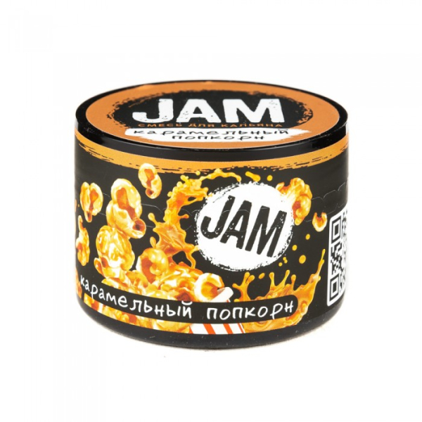 Смесь JAM Карамельный Попкорн 50 гр в Нижнем Новгороде