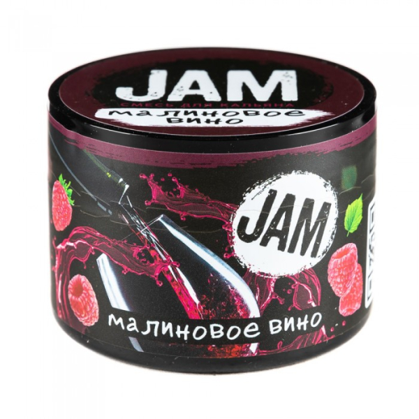 Смесь JAM Малиновое Вино 50 гр в Нижнем Новгороде