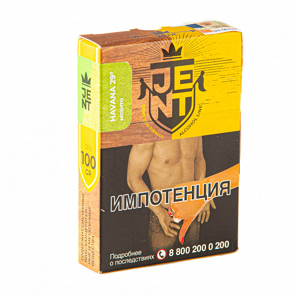 Табак Jent Alcohol Havana 29 (Мохито) 100 гр в Нижнем Новгороде