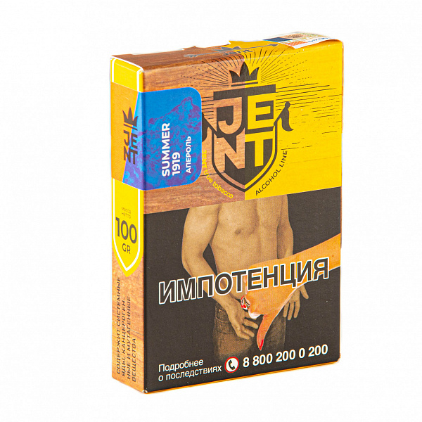 Табак Jent Alcohol Summer 1919 (Апероль) 100 гр в Нижнем Новгороде