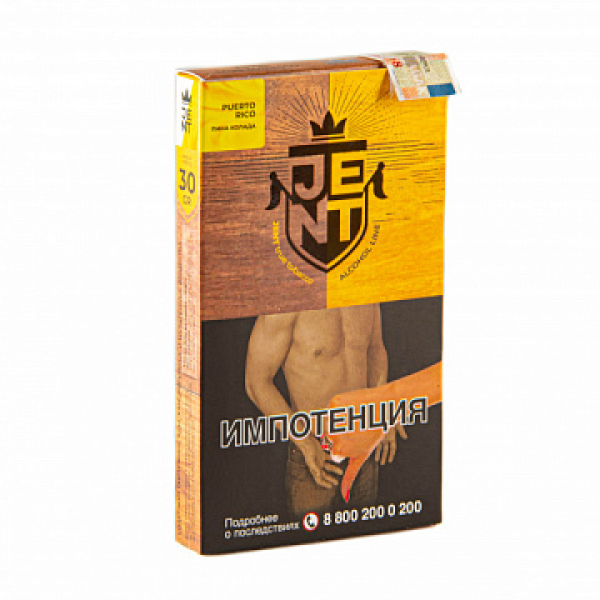 Табак Jent Alcohol Puerto Rico (Пино Колада) 30 гр в Нижнем Новгороде