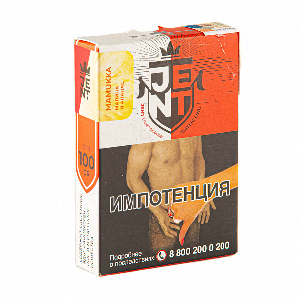Табак Jent Classic Mamukka (Малина и Ананас) 100 гр в Нижнем Новгороде