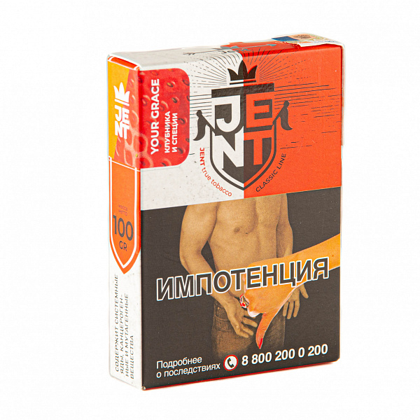 Табак Jent Classic Your Grace (Клубника и Специи) 100 гр в Нижнем Новгороде