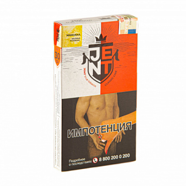 Табак Jent Classic Mamukka (Малина и Ананас) 30 гр в Нижнем Новгороде