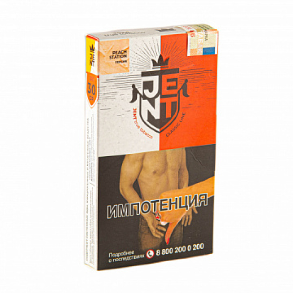 Табак Jent Classic Peach Station (Персик) 30 гр в Нижнем Новгороде