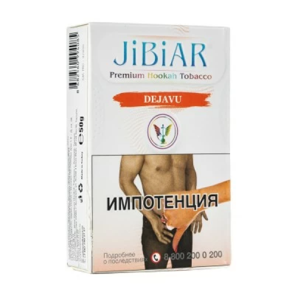 Табак Jibiar Dejavu (Арбуз ваниль дыня мята) 50 гр в Нижнем Новгороде