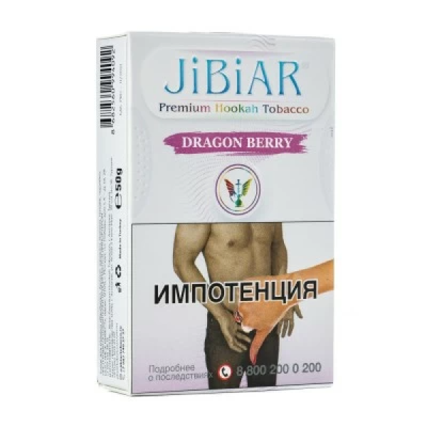 Табак Jibiar Dragon Berry (Ягоды дракона) 50 гр в Нижнем Новгороде
