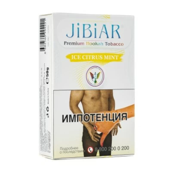 Табак Jibiar Ice Citrus Mint (Лед цитрус мята) 50 гр в Нижнем Новгороде