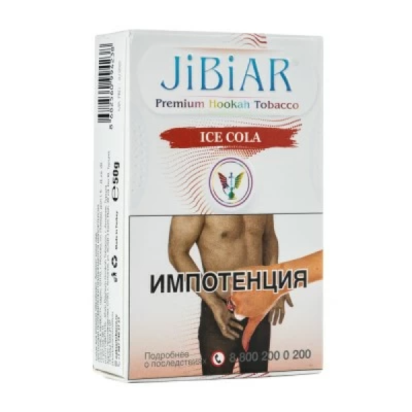 Табак Jibiar Ice Cola (Лед кола) 50 гр в Нижнем Новгороде