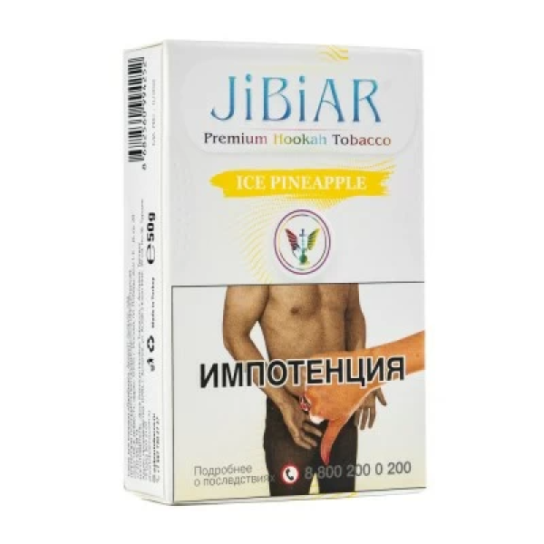 Табак Jibiar Ice Pineapple (Лед ананас) 50 гр в Нижнем Новгороде