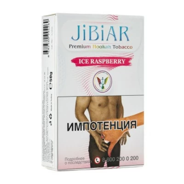 Табак Jibiar Ice Raspberry (Лед малина) 50 гр в Нижнем Новгороде