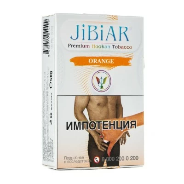 Табак Jibiar Orange (Апельсин) 50 гр в Нижнем Новгороде