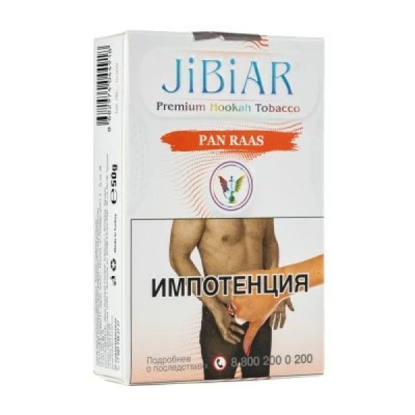 Табак Jibiar Pan Raas (Пряные специи) 50 гр в Нижнем Новгороде