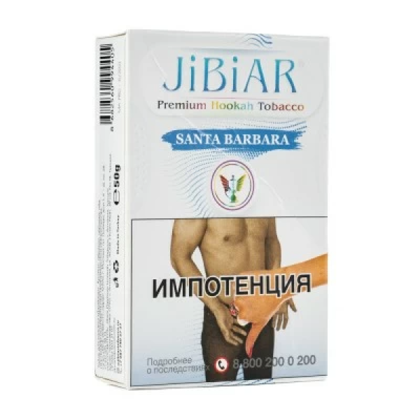 Табак Jibiar Santa Barbara (Абрикос черника лед) 50 гр в Нижнем Новгороде