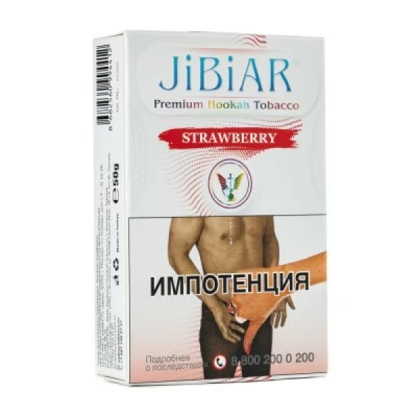 Табак Jibiar Strawberry (Клубника) 50 гр в Нижнем Новгороде