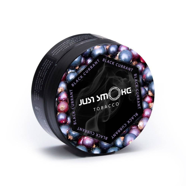 Табак Just Smoke Black Currant в Нижнем Новгороде