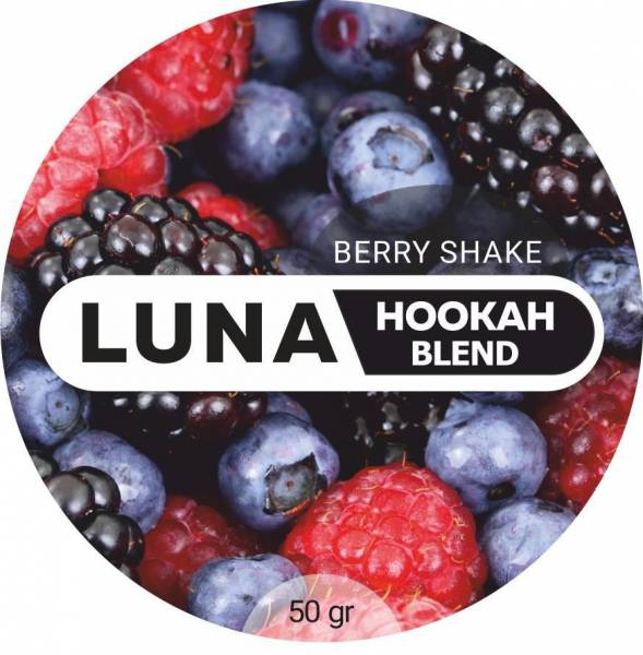 Табак Luna Berry Shake 50 грамм в Нижнем Новгороде