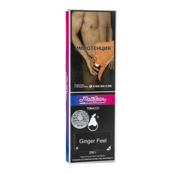 Табак MattPear Ginger Feel (Имбирь) 250 гр в Нижнем Новгороде