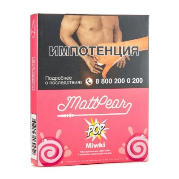 Табак Mattpear Pop MIWIKI (Мармеладные мишки) 30 гр в Нижнем Новгороде