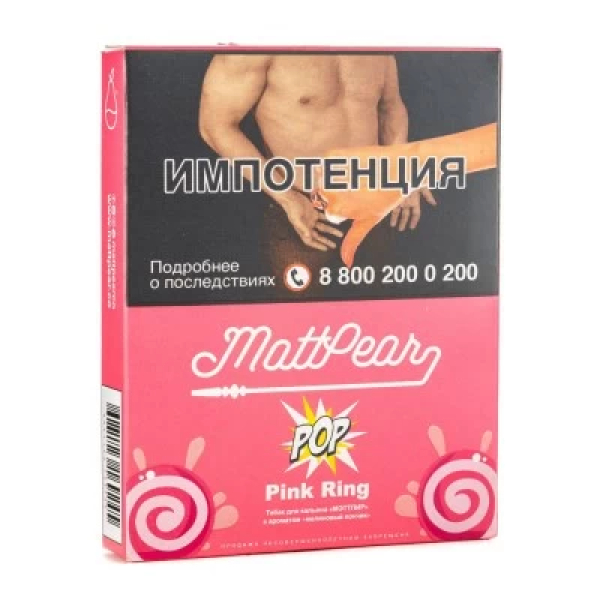 Табак Mattpear Pop Pink Ring (Малиновый пончик) 30 гр в Нижнем Новгороде