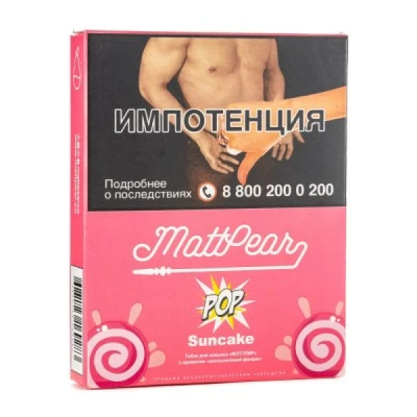 Табак Mattpear Pop Suncake (Апельсиновый кекс) 30 гр в Нижнем Новгороде