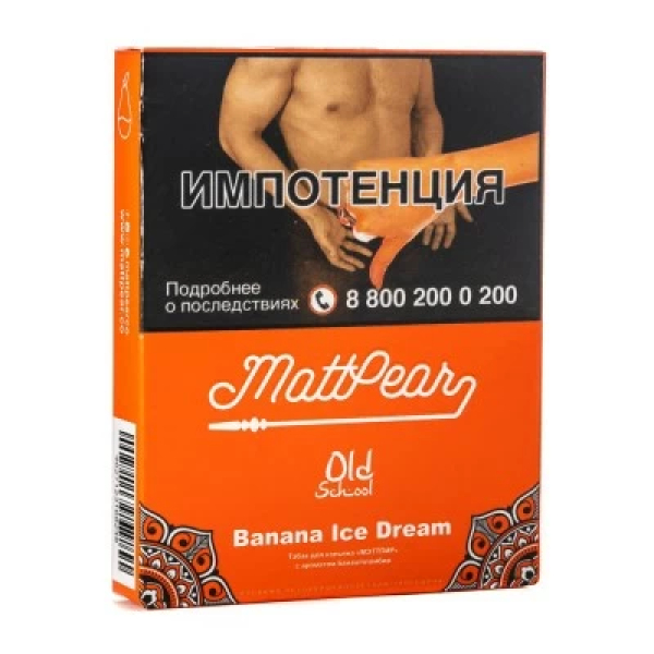Табак Mattpear Banana Ice Dream (Банановое мороженое) 30 гр в Нижнем Новгороде