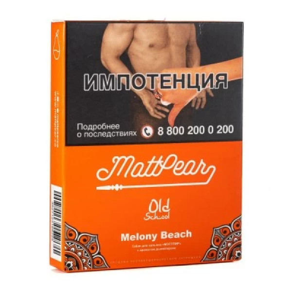 Табак Mattpear Melony Beach (Персик с дыней) 30 гр в Нижнем Новгороде