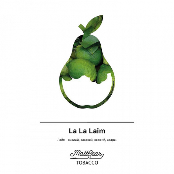 Табак MATTPEAR La La Laim (Лайм) 50 грамм в Нижнем Новгороде
