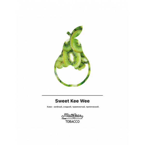 Табак MATTPEAR Sweet Kee Wee (Сладкий Киви) 50 грамм в Нижнем Новгороде