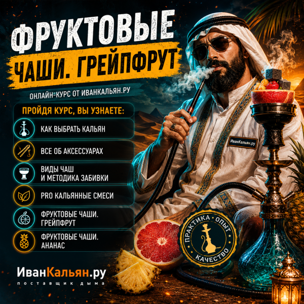 Онлайн-курс МИДЛ в Нижнем Новгороде