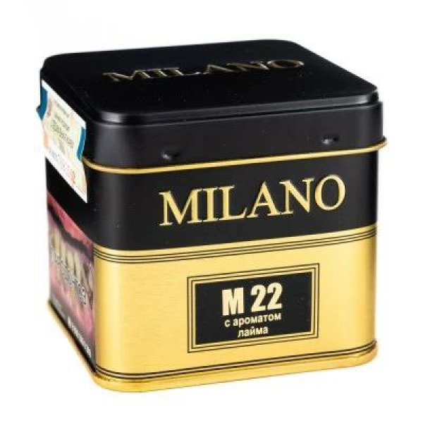 Табак MILANO GOLD М22 LIME  PEEL PRESSED 25 гр в Нижнем Новгороде