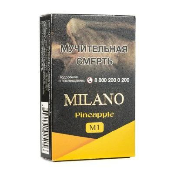 Табак MILANO GOLD M1 Pineapple 50 гр в Нижнем Новгороде