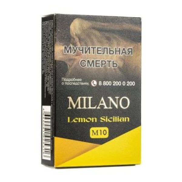 Табак MILANO GOLD М10 LEMON SICILIAN 50 гр в Нижнем Новгороде